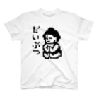 LalaHangeulのだいぶつくん Regular Fit T-Shirt