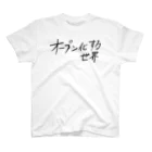 Memorychain Storeのオープン化する世界 Regular Fit T-Shirt