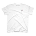 モアの昭和サロン ぱらいそ　本部 事業部 カルピコ三丁目 Regular Fit T-Shirt