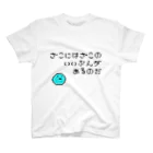 へっぽこ屋のざこにはざこのいいぶんがあるのだ(ドット絵) スタンダードTシャツ