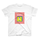 yuriichimuraの【純喫茶メロン】カンバン スタンダードTシャツ