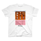 喫茶と菓子の閃光の第一回喫茶閃光メニュー表プリント スタンダードTシャツ