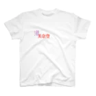 ぱぴんの港Tシャツ スタンダードTシャツ