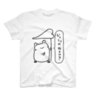 @core___のいっしょにかえろ スタンダードTシャツ