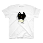 こねこねこねこのこねこねこねこ(黒) スタンダードTシャツ