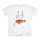 しゃくのキンキTシャツ Regular Fit T-Shirt