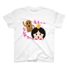 フォーヴァのはにわとお雛はん－hina doll and dolls of the world－お雛はんと世界の人形たち－ Regular Fit T-Shirt