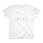 梧峪愁馬（キリタニシュウマ）のがんばりま Regular Fit T-Shirt