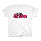 ふんころうの39才くん Regular Fit T-Shirt