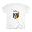 お出迎えまるちゃんショップの【ぬしー】Tシャツ スタンダードTシャツ