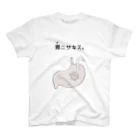 amemugi（あめむぎ）の胃ニサキス。 Regular Fit T-Shirt