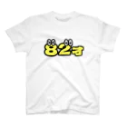 ふんころうの82才くん スタンダードTシャツ