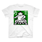 LalaHangeulの力士くん スタンダードTシャツ