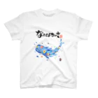 HOMARE DRAGONの「紅型じんべい」琉球絵物語　ST013 Regular Fit T-Shirt