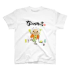HOMARE DRAGONの「琉球なんくるないさ」琉球絵物語　ST019 Regular Fit T-Shirt