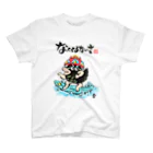 HOMARE DRAGONの「やんばるサーファー」琉球絵物語　ST023 スタンダードTシャツ