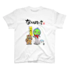 HOMARE DRAGONの「沖縄そばと異星人」琉球絵物語　ST025 スタンダードTシャツ