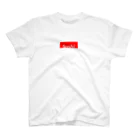 お寿司の寿司  - Sushi - スタンダードTシャツ