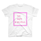 Official Siteᙏ̤̫͚のpikopiko スタンダードTシャツ