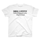 壱嘉 桃一の架空高校Tシャツ スタンダードTシャツ