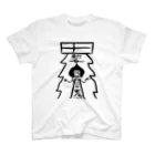 ネブカプロの呪符【3メートルの宇宙人除け】 スタンダードTシャツ