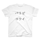 fdy.incのパリピコワイ_black Regular Fit T-Shirt