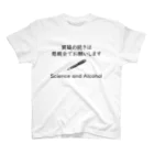 学会に着ていく服の質疑の続きは懇親会でお願いします Regular Fit T-Shirt