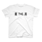 モアの最THE高　西船橋 ミンティアボーイ Regular Fit T-Shirt