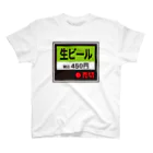 オノマトピアの生ビール【食券ボタン】 Regular Fit T-Shirt