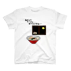 ヤストリのラーメンが食べたいフクロウ スタンダードTシャツ