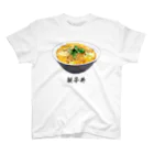 脂身通信Ｚの親子丼_220911 スタンダードTシャツ