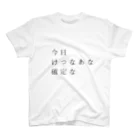 ゆうり@グリッターの坂本選手応援Tシャツ スタンダードTシャツ