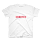 demi channelのラーメンが大好き〜中国語ver. Regular Fit T-Shirt