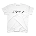 newtstudioのスタッフ スタンダードTシャツ