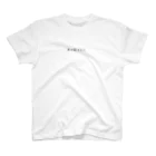 bookwarmの本が好きな人 Regular Fit T-Shirt