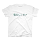 H2O2のしんどいアピール スタンダードTシャツ