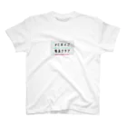 MIKI /// SDGsな日本語教師の#にほんご朝活クラブ　グッズ スタンダードTシャツ