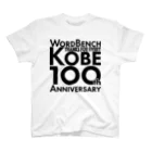 WordBench Kobe 100thのWBKOBE 100th PT04 スタンダードTシャツ