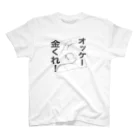 シュールな似顔絵工房のハンドサイン2 Regular Fit T-Shirt