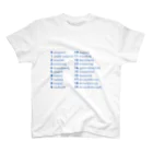 アイリーン＠多言語学習のフランス語 数字 0～19 Regular Fit T-Shirt