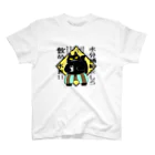 そのへんの黒猫の水分補給 Regular Fit T-Shirt