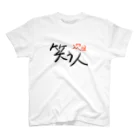 フルーティなずんだ餅の次回予告Tシャツ「笑う人」 Regular Fit T-Shirt