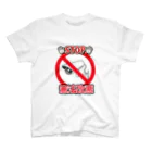 RebelMusicJapanのStop憲法改悪　監視カメラバージョン　スタンダードTシャツ スタンダードTシャツ