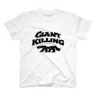 Team Giant killing の浮き出るジャイキリ！ スタンダードTシャツ