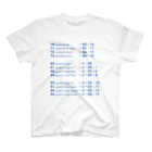 アイリーン＠多言語学習のフランス語 数字 70～90番台 スタンダードTシャツ