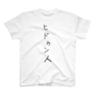 Basic はるのヒドゥン人 その２ Regular Fit T-Shirt