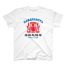 原ハブ屋【SUZURI店】の飯匙倩（T-GO） スタンダードTシャツ