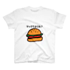 世界　ちょっと可愛いもののマックでよくね？ スタンダードTシャツ