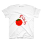 月見うどんの赤茄子 Regular Fit T-Shirt