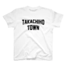 JIMOTOE Wear Local Japanの高千穂町 TAKACHIHO TOWN スタンダードTシャツ